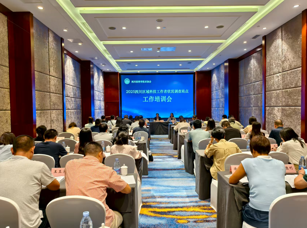 微信图片_2025-09-16_113136_487.png